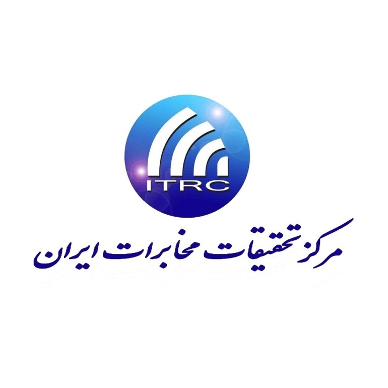 مرکز تحقیقات مخابرات ایران مرکز تحقیقات مخابرات ایران